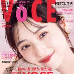 「VOCE」2022年1⽉号（11月20日発売）増刊版表紙：佐々木希（画像提供：講談社）