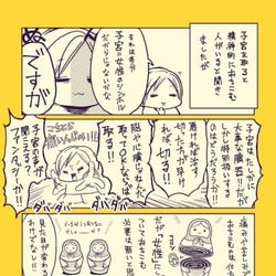「子宮をとる=女性じゃなくなる」そんなわけない!【41歳で子宮全摘】