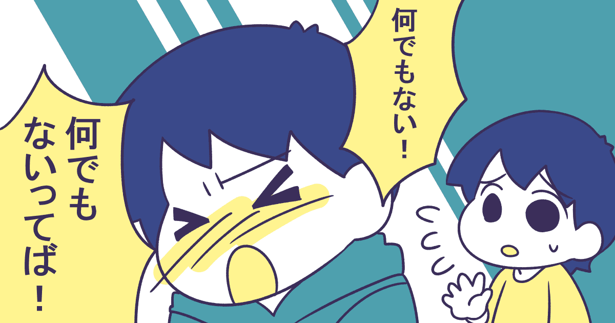 334_小学校・小学生_Ponko