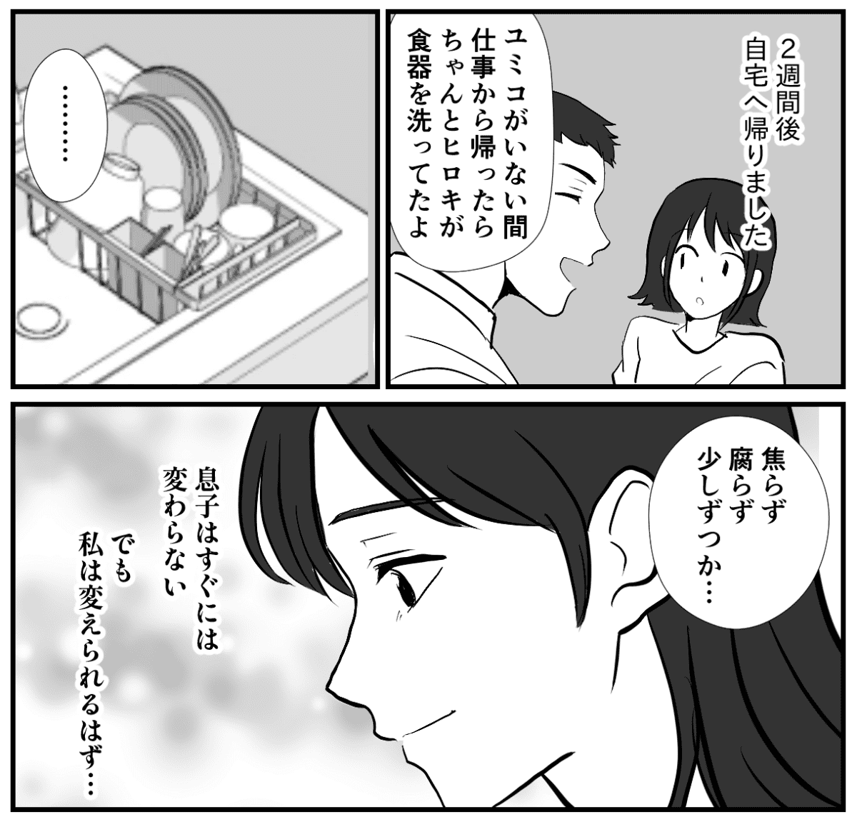 【修正版】4_3_1