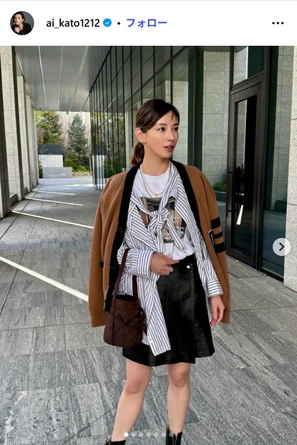 加藤あいInstagramより