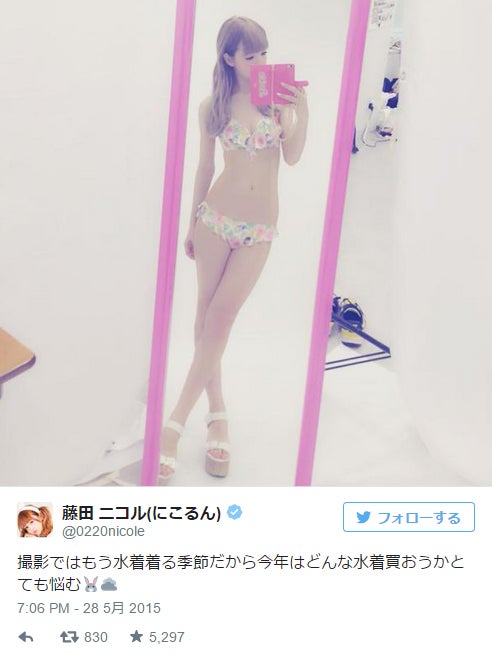 「Popteen」藤田ニコル、ビキニ姿で美くびれ披露 “完璧ボディ”に羨望の眼差し