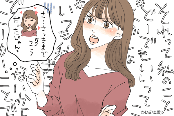 もういいや 男が 大好きな彼女でも冷める 4つの瞬間 モデルプレス もういいや 男が 大好きな彼女でも冷める 4つの瞬間 モデルプレス