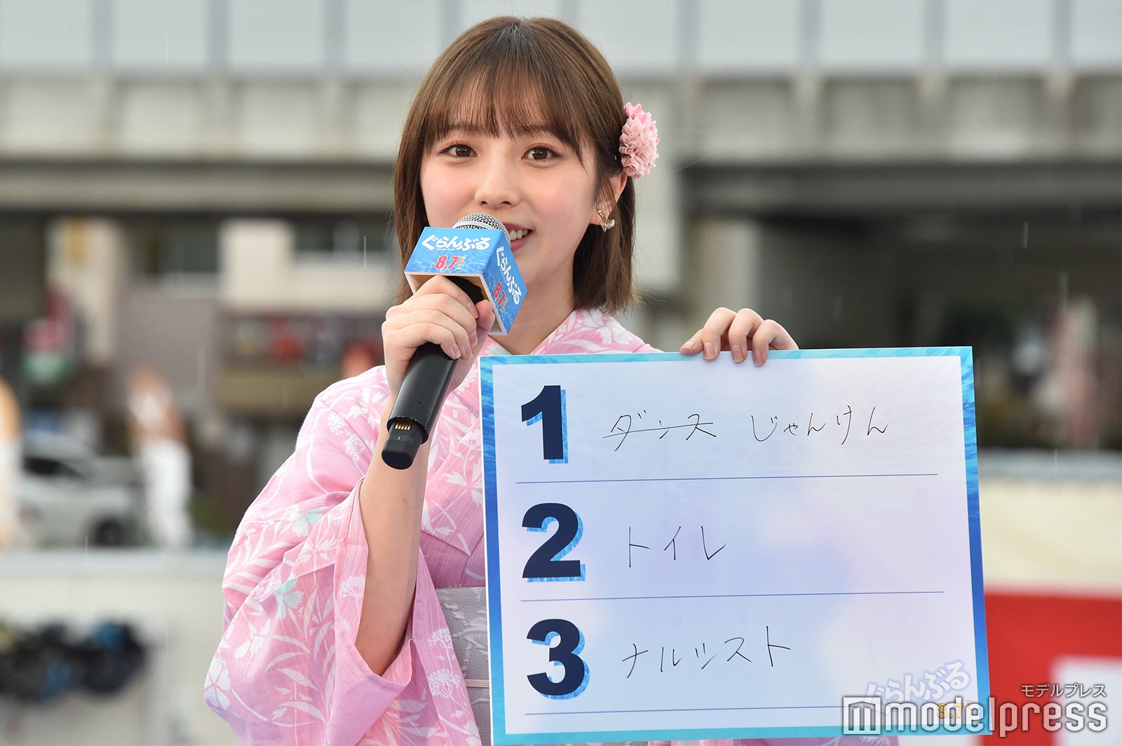 与田祐希（C）モデルプレス