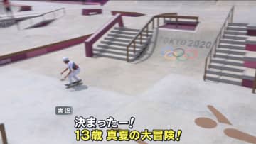 名実況 13歳 真夏の大冒険 誕生の裏側 倉田アナが思いついたワケと秘密メモ公開 モデルプレス 名実況 13歳 真夏の大冒険 誕生の裏側 倉田アナが思いついたワケと秘密メモ公開 モデルプレス