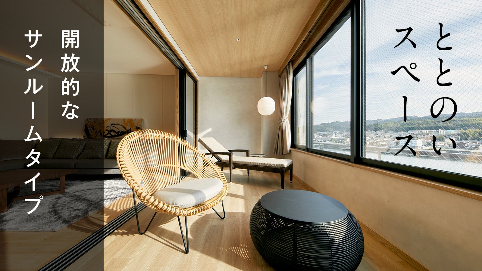 Ryokan ＆ Sauna Yorozuya Hita／提供画像