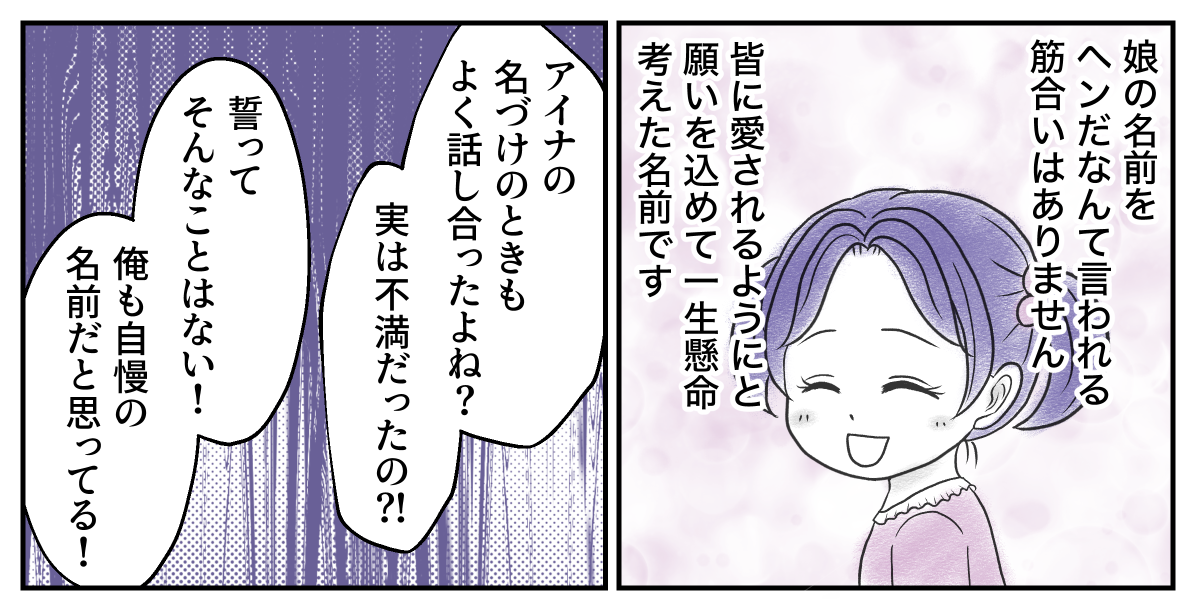 2−3−1
