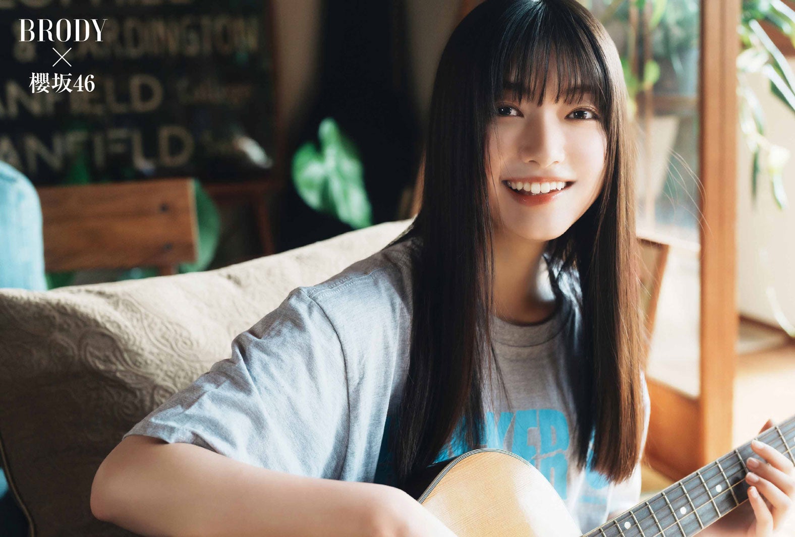 大園玲（画像提供：白夜書房）