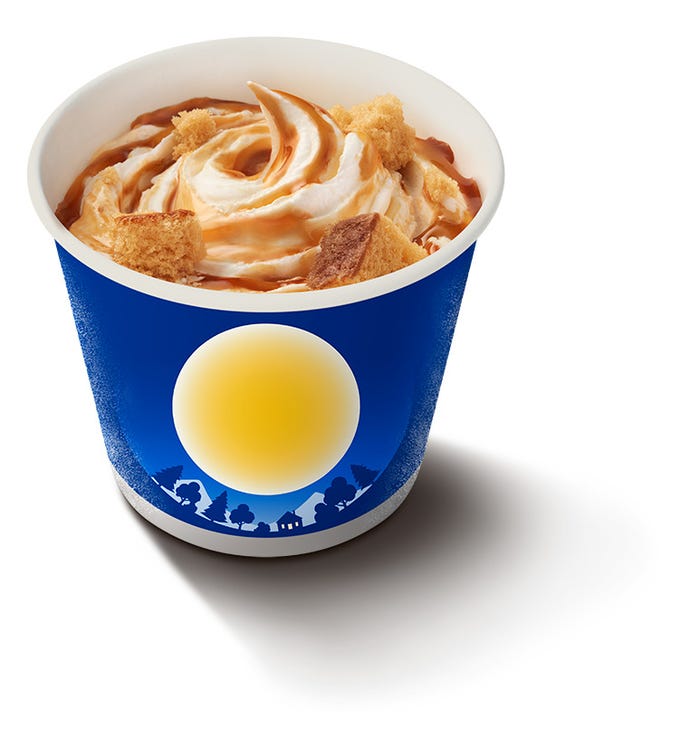 栗のモンブランの月見 マックフルーリー/画像提供:日本マクドナルド