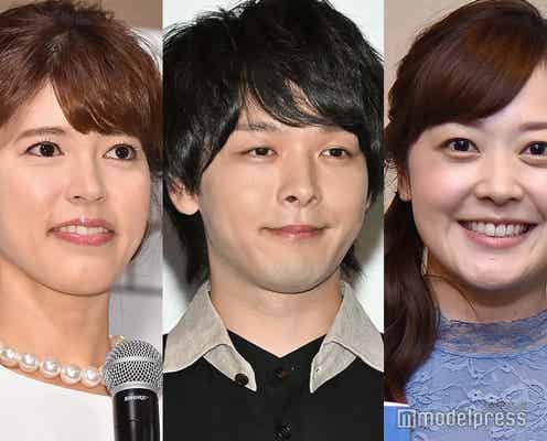 神田愛花、中村倫也&水卜麻美アナの交際を事前に知っていた 徹底した情報漏洩対策明かす