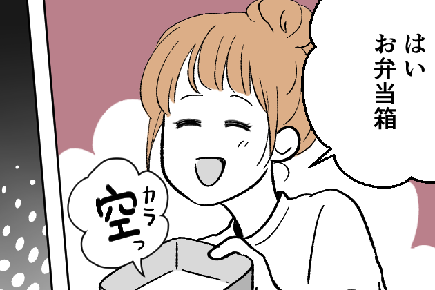 ＜捨てる派？洗う派？＞「ゴミ捨ててあげるよ～」親切心だろうけど、正直ありがた迷惑【第1話まんが】