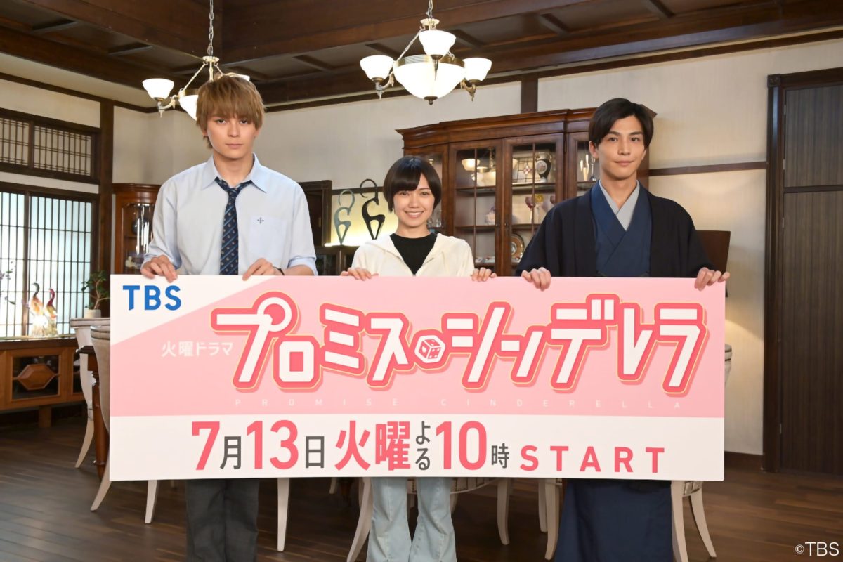 二階堂ふみ主演 プロミス シンデレラ スペシャル動画解禁 初公開の変顔も モデルプレス 二階堂ふみ主演 プロミス シンデレラ スペシャル動画解禁 初公開の変顔も モデルプレス