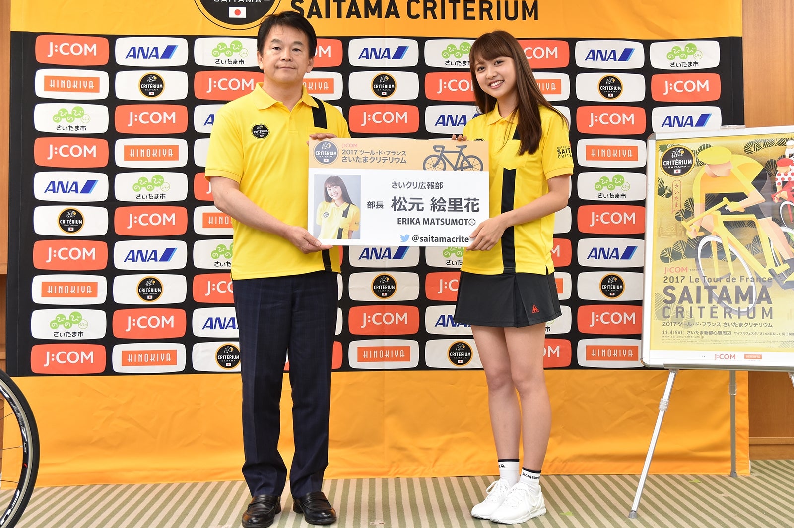 イベントの様子（提供写真）