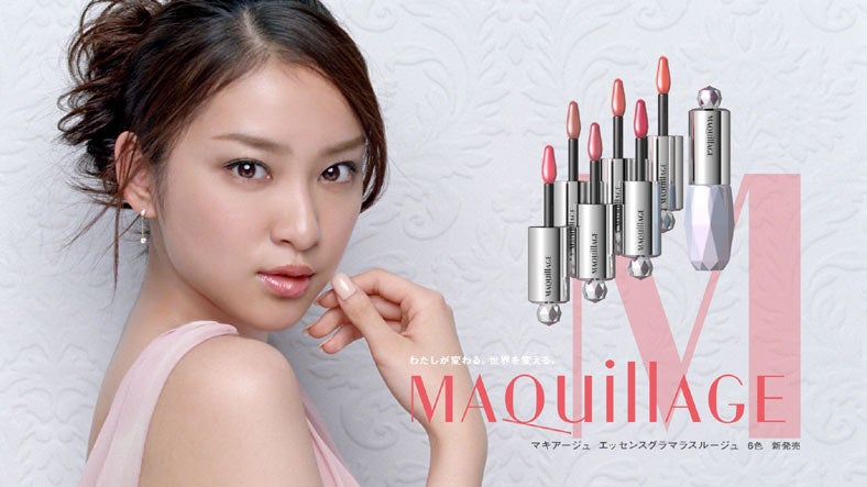 武井咲／資生堂新CM「ぷるるるん　うるるるん　CHU-NEW-LIP」編