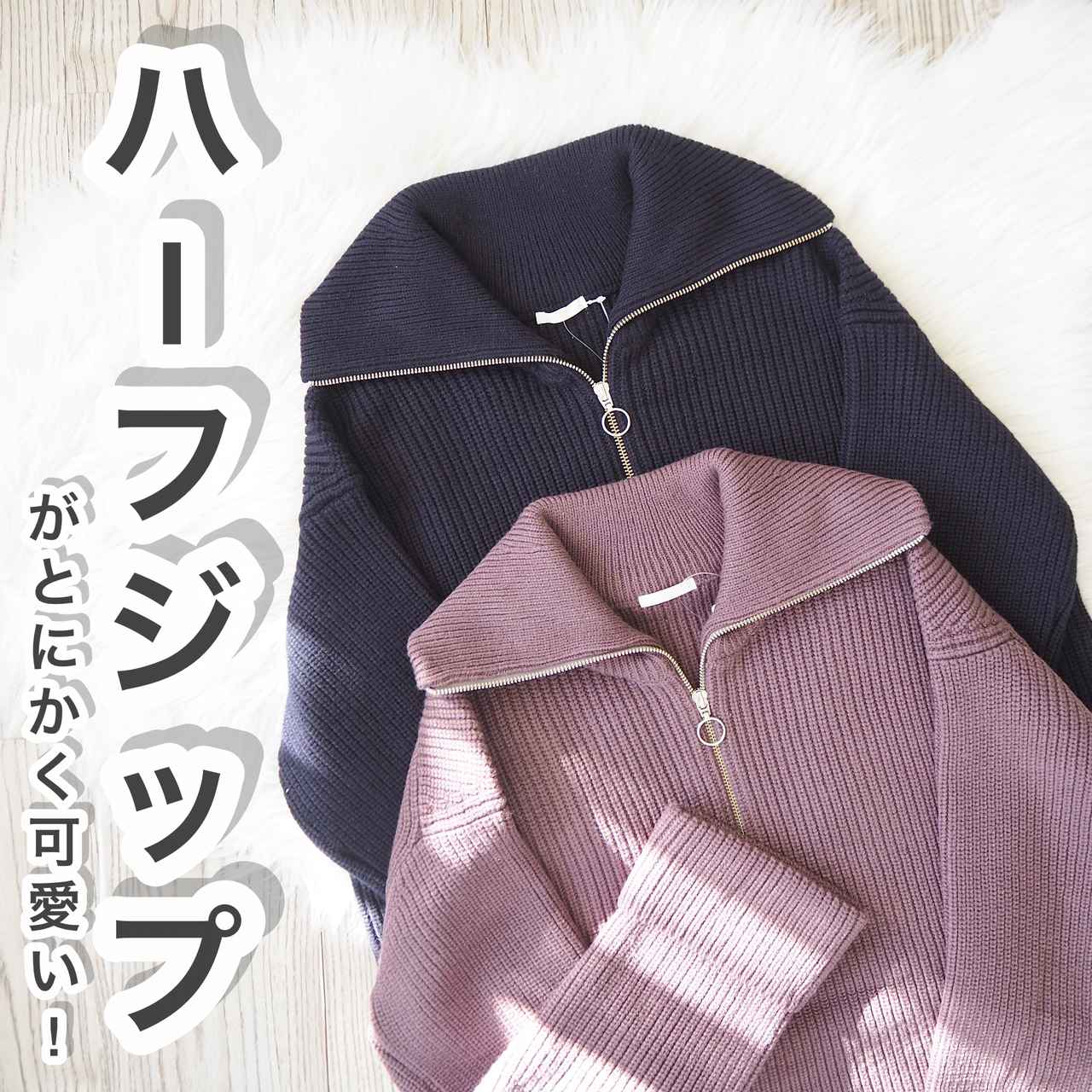 GU 】の先行販売アイテムレポ！また神アイテムが出たぞー！！ - モデル