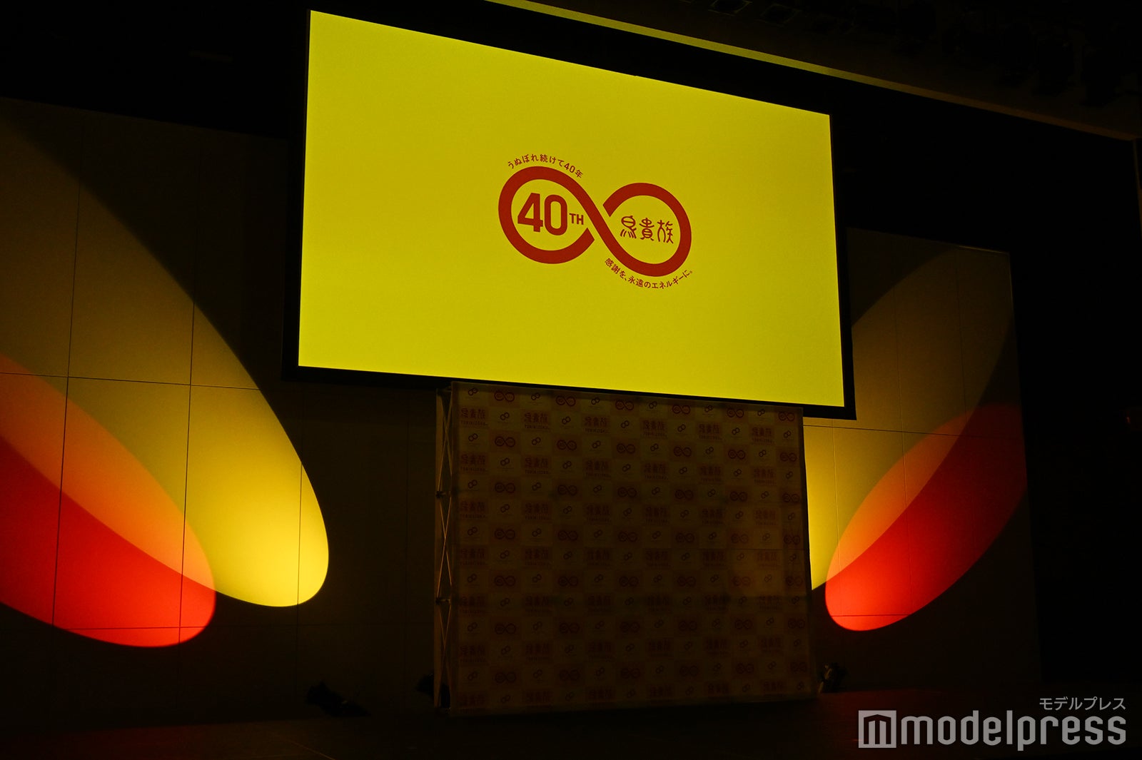 焼鳥屋「鳥貴族」40周年記念コラボ企画発表会＆コラボ企画メニュー試食会（C）モデルプレス