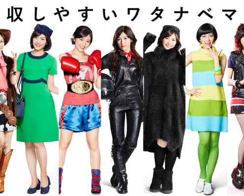 渡辺麻友、キュートな七変化 CAなどに次々変身