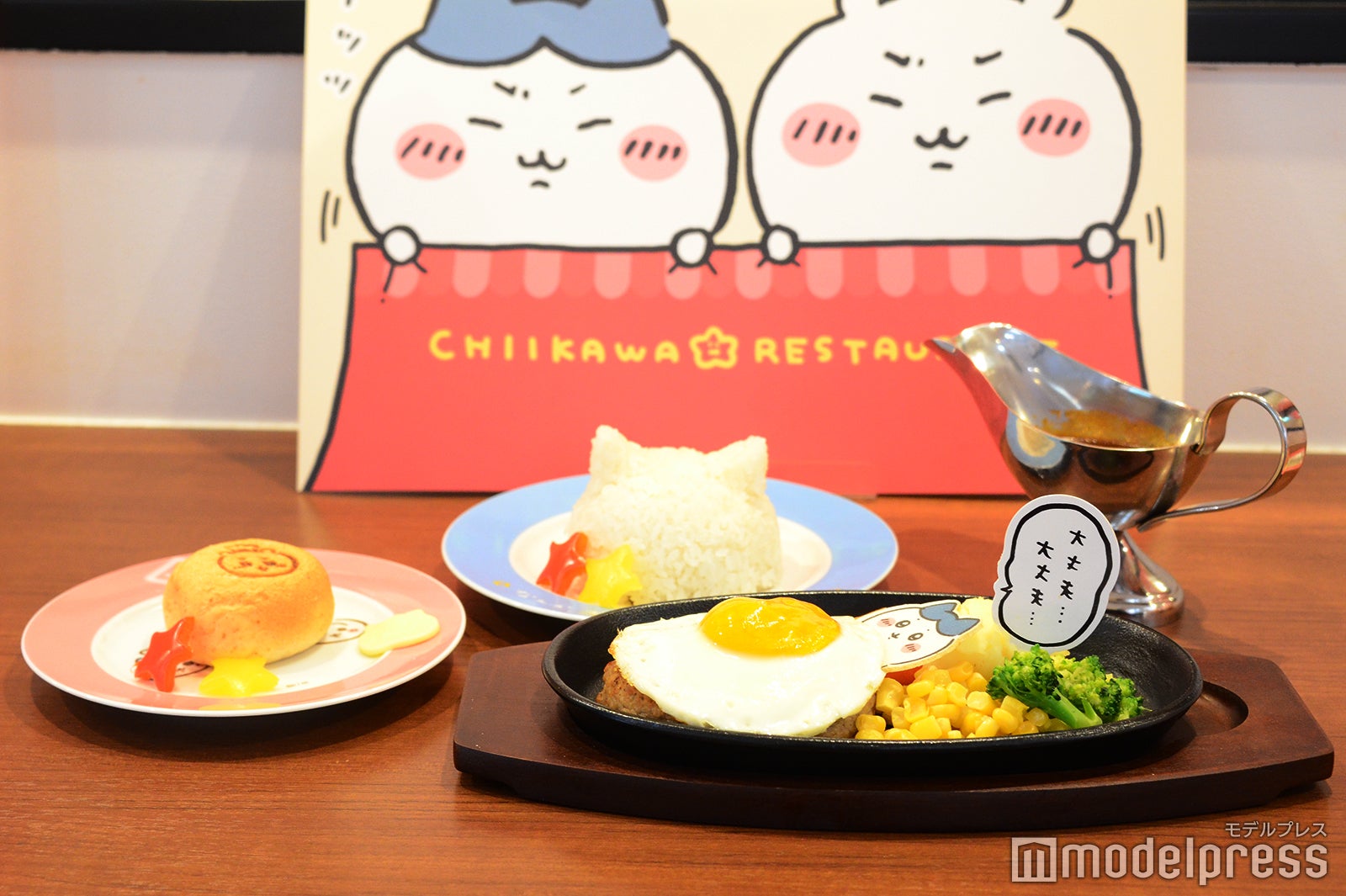 ハチワレの目玉焼きハンバーグセット 1,760円（税込）（C）モデルプレス