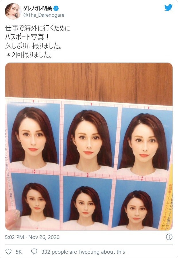 ダレノガレ明美 証明写真を公開 美しすぎる姿に 芸能人だ の声 モデルプレス
