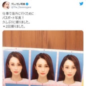 ダレノガレ明美の画像 写真 ニュース記事一覧 モデルプレス ダレノガレ明美の画像 写真 ニュース記事一覧 モデルプレス
