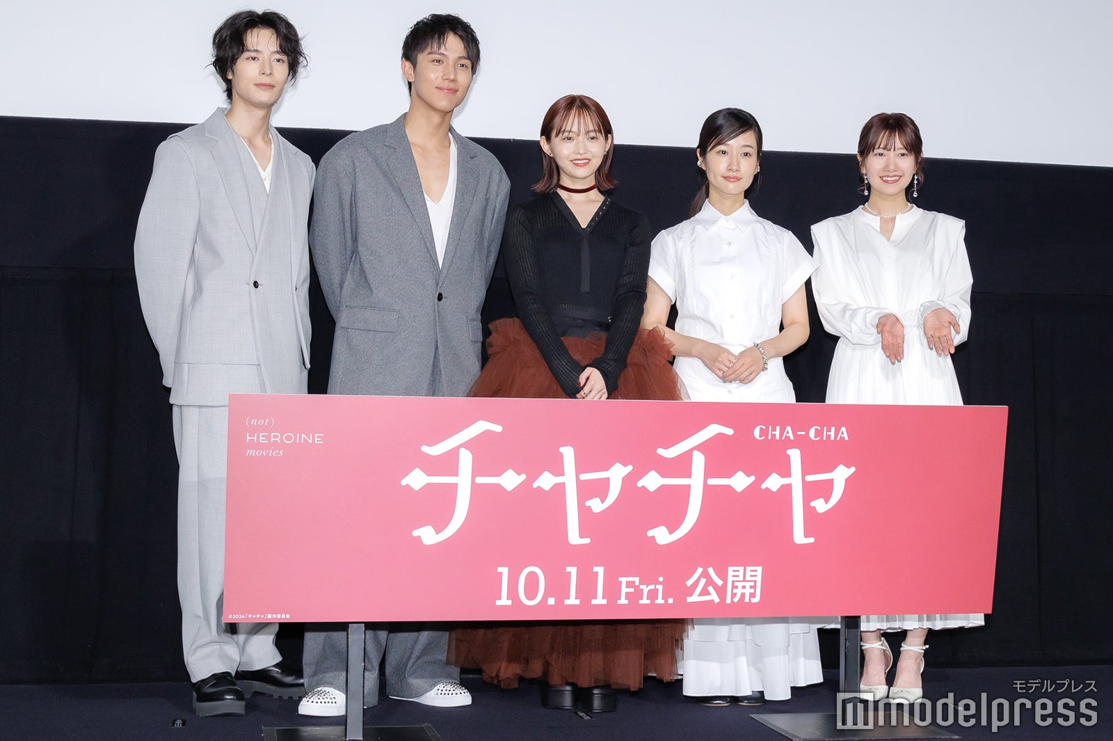 塩野瑛久、中川大志、伊藤万理華、藤間爽子、酒井麻衣監督（C）モデルプレス