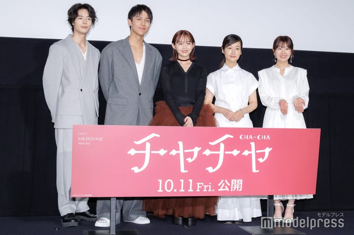 塩野瑛久、中川大志、伊藤万理華、藤間爽子、酒井麻衣監督(C)モデルプレス