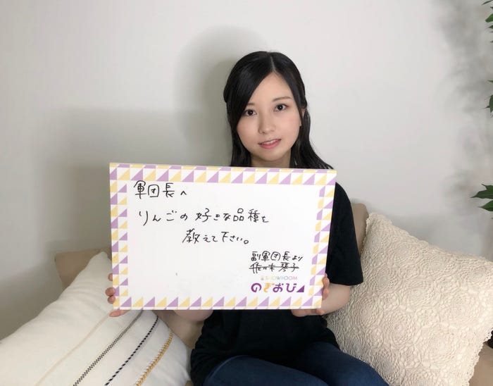 佐々木琴子(提供写真)