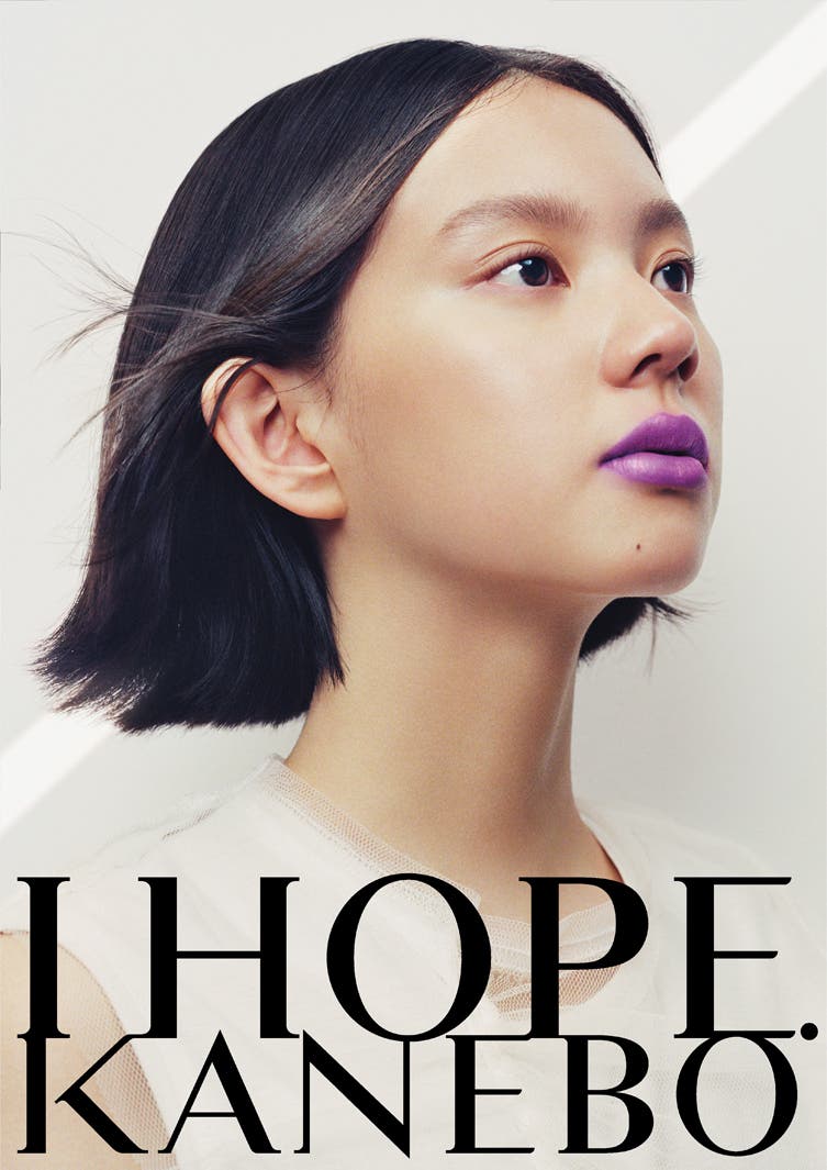 未来への希望を語るすべての人へ