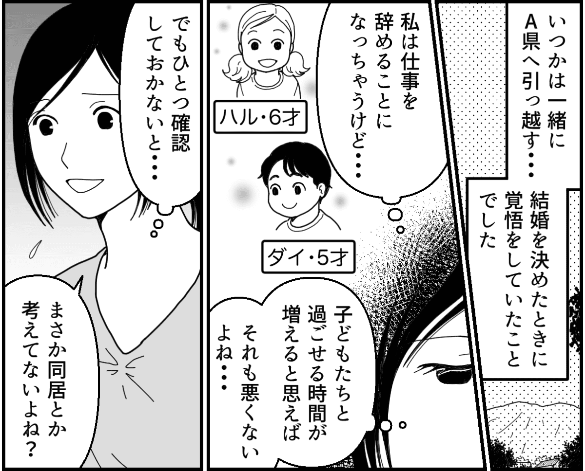 1-1_2【修正版】