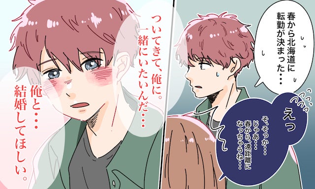 いつがベスト 結婚に踏み切るのにちょうどいいタイミングとは モデルプレス