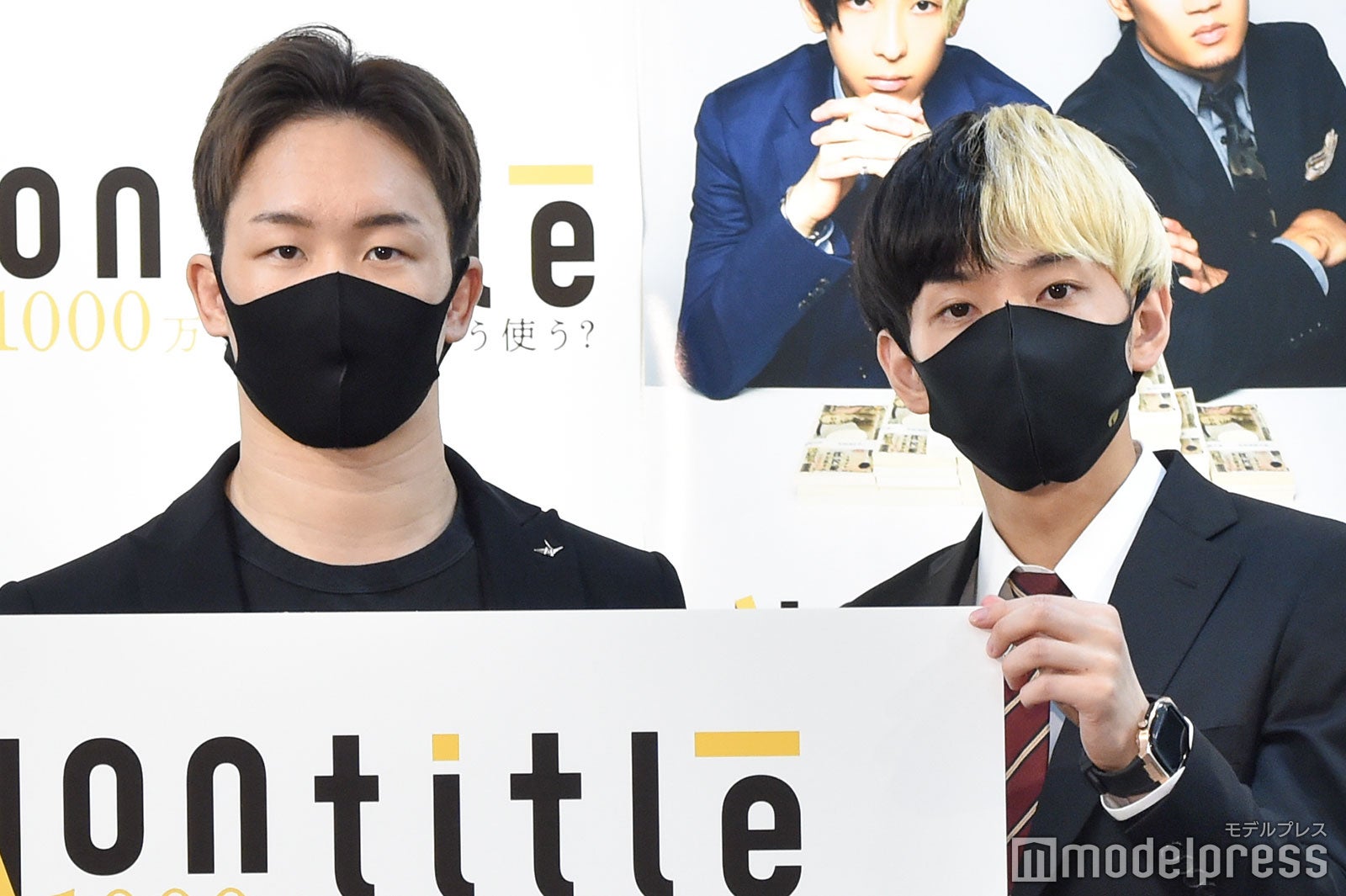 ヒカル＆朝倉未来“1000万円企画”参加者選んだ基準は？投資最高額は「1億」宣言