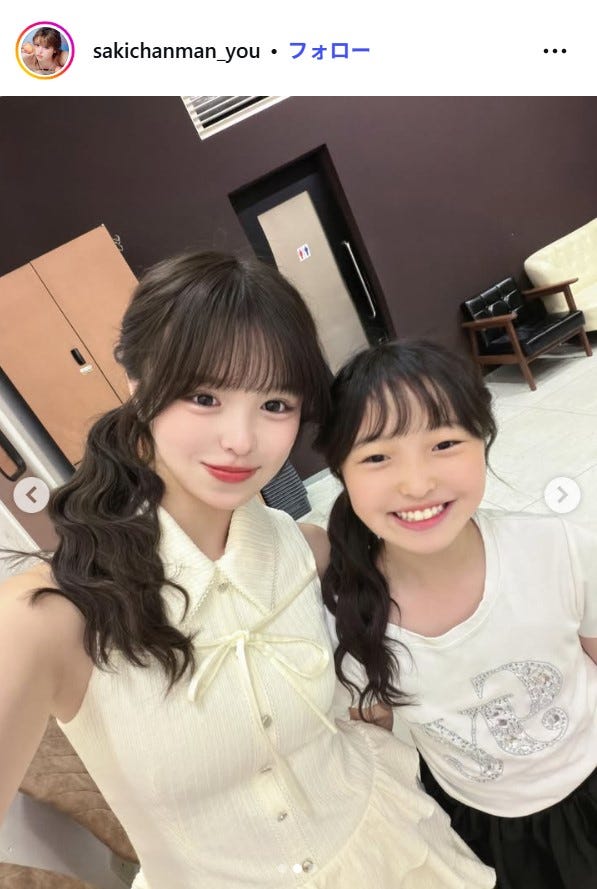 おさきInstagramより