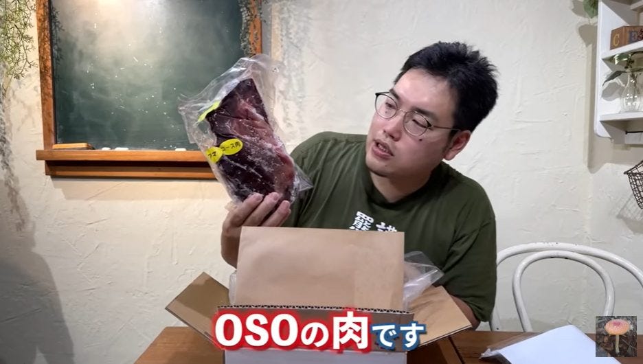 【茸本朗】普通のヒグマと肉食のヒグマ「OSO18」はどっちが美味しい？