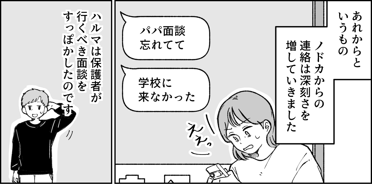 5-1-1