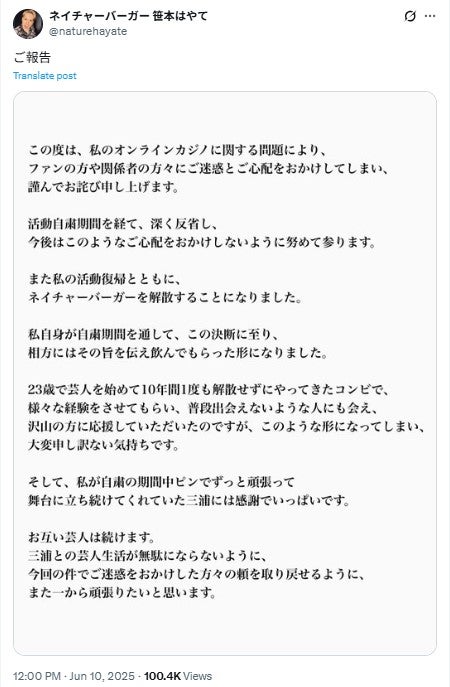 笹本はやてXより