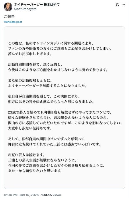 笹本はやてXより