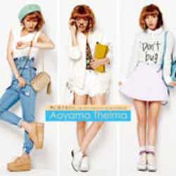 青山テルマ「君に会えるから... feat.SPICY CHOCOLATE, RYO the SKYWALKER」(5月16日発売)