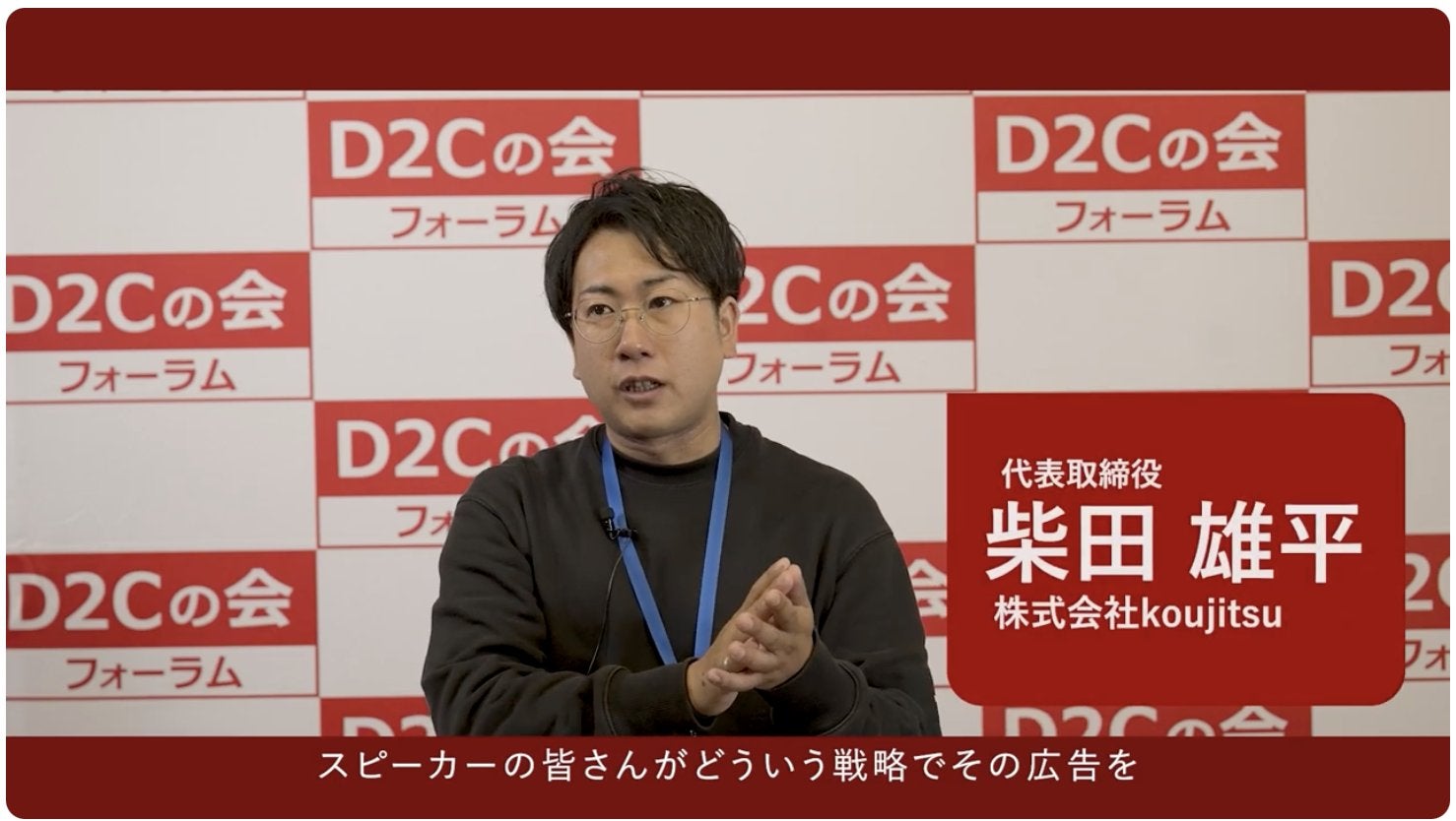 柴田雄平氏（提供写真）