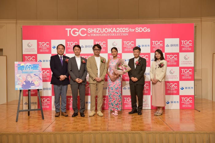 「SDGs 推進 TGC しずおか 2025 by TOKYO GIRLS COLLECTION」記者会見の様子(C)SDGs推進 TGC しずおか 2025 記者発表会