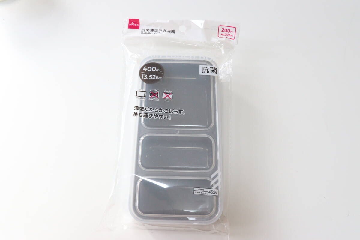 ダイソーの抗菌薄型お弁当箱のパッケージ