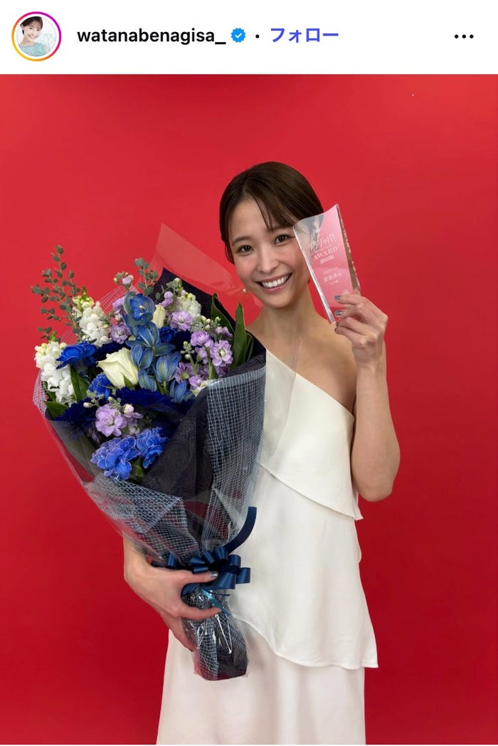 渡邊渚Instagramより