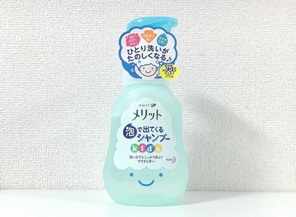 赤ちゃん石鹸の卒業の時期は何歳 デビューシャンプーは何が理想 モデルプレス 赤ちゃん石鹸の卒業の時期は何歳 デビューシャンプーは何が理想 モデルプレス