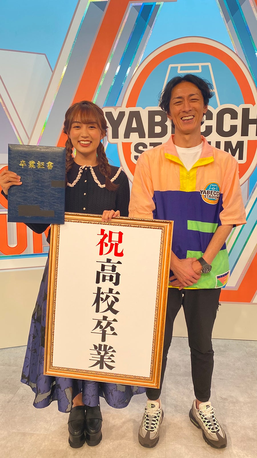 “高校5.5年生”黒木ひかり、ついに卒業「6年も経ったのかとびっくり」