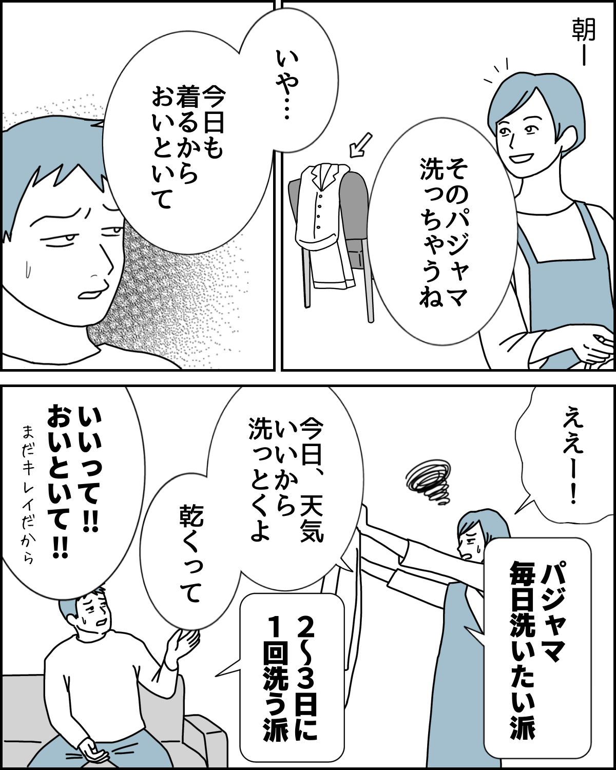 ショート33