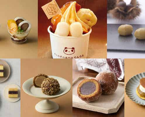 【阪急うめだ本店】あん好きにはたまらない魅惑の6日間! 「第11回 時をかけるあん」に約150ブランドが集結