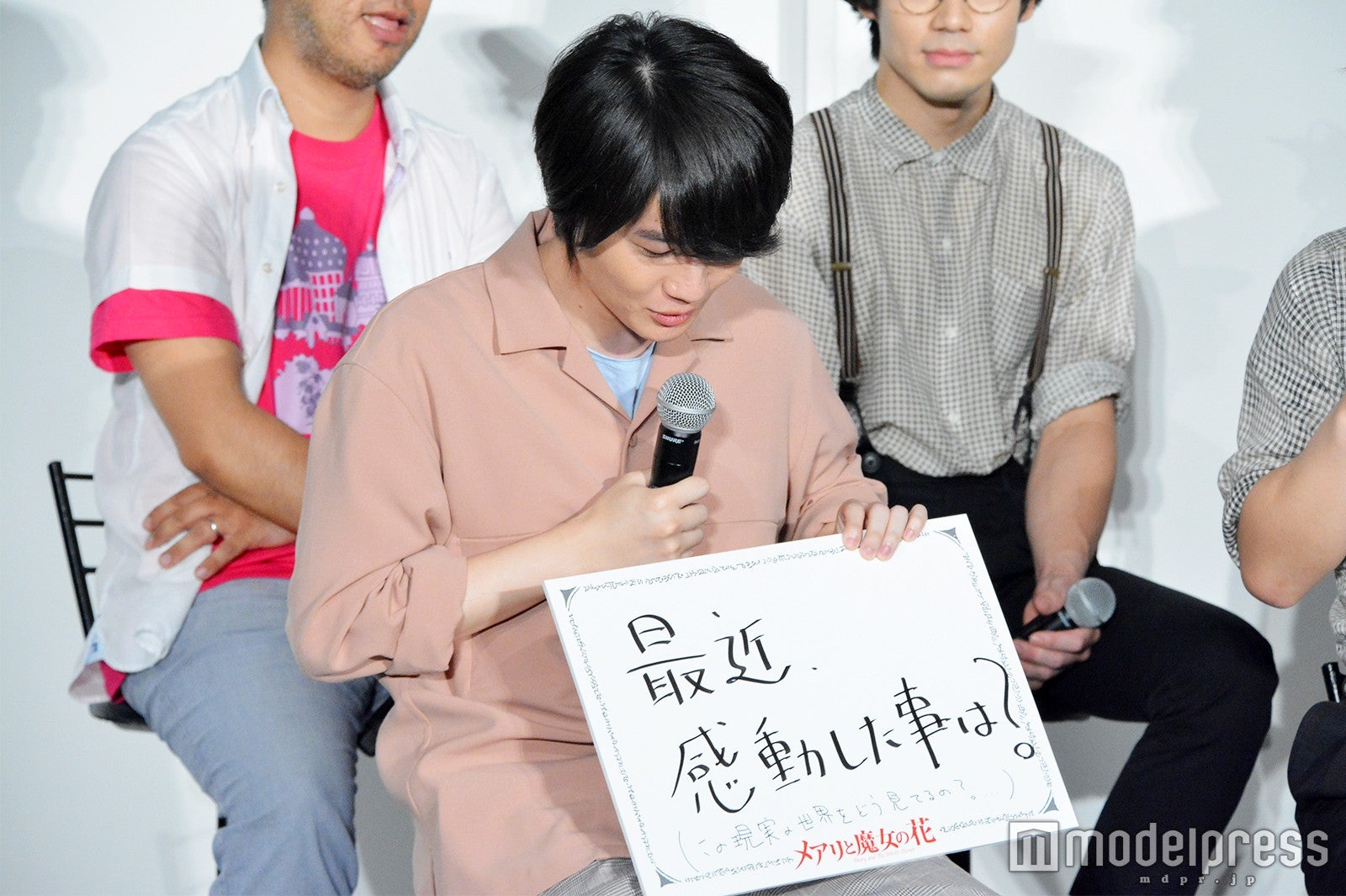 神木隆之介、セカオワに聞きたいこととは？共同生活での日常を