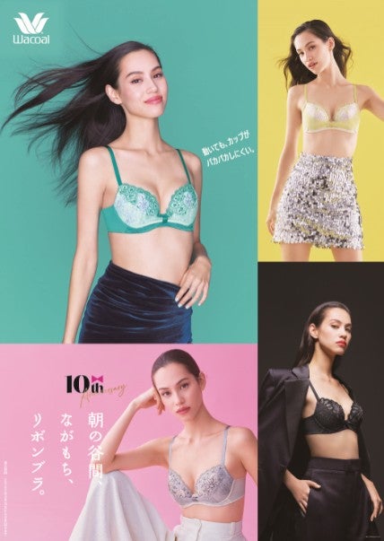 水原希子（提供写真）