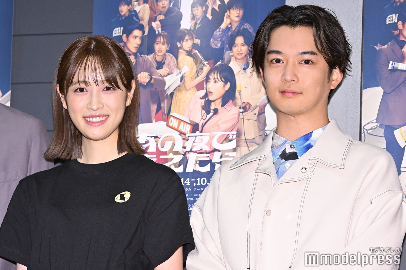 高橋ひかる、千葉雄大（C）モデルプレス