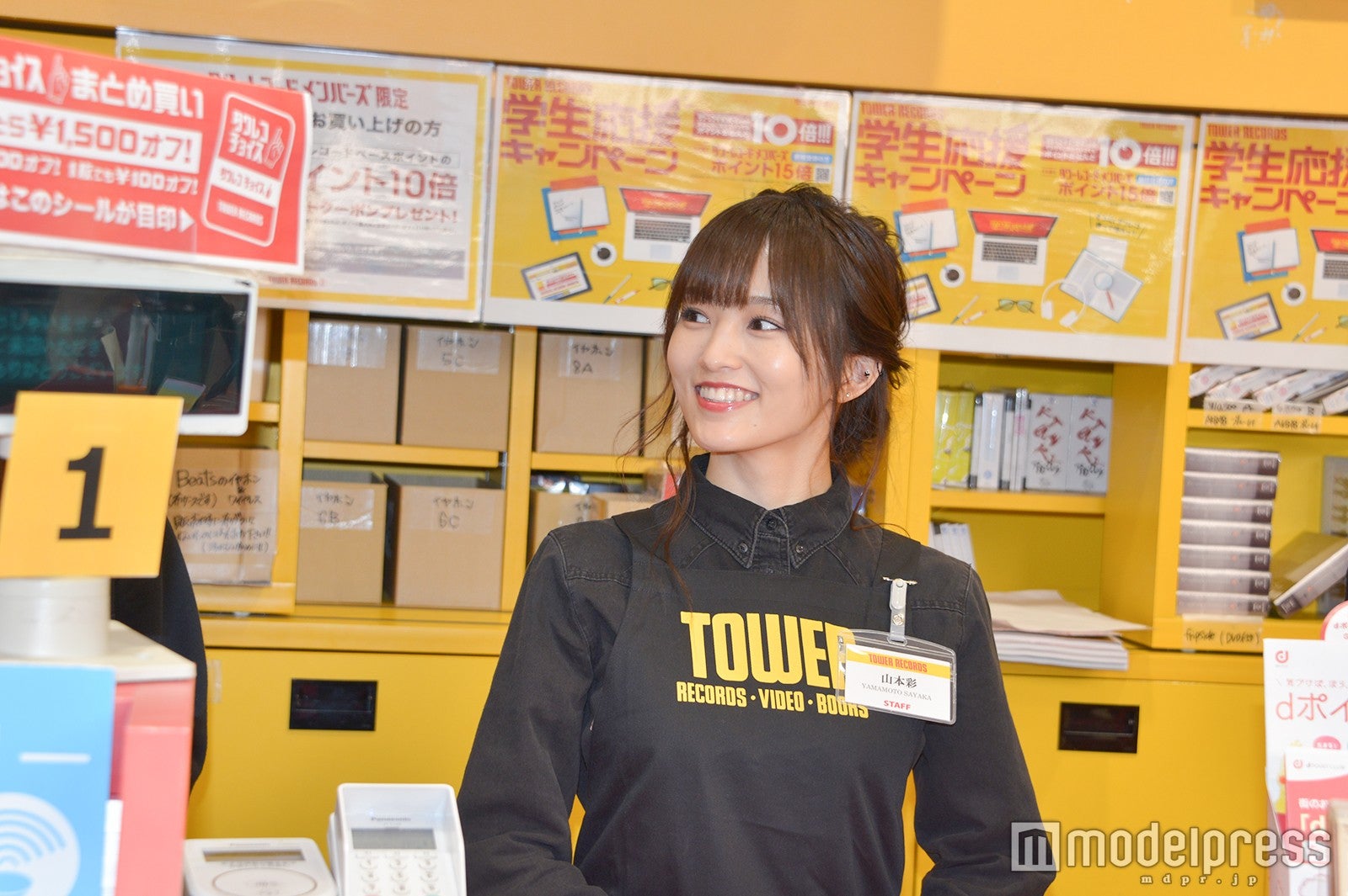 山本彩（C）モデルプレス