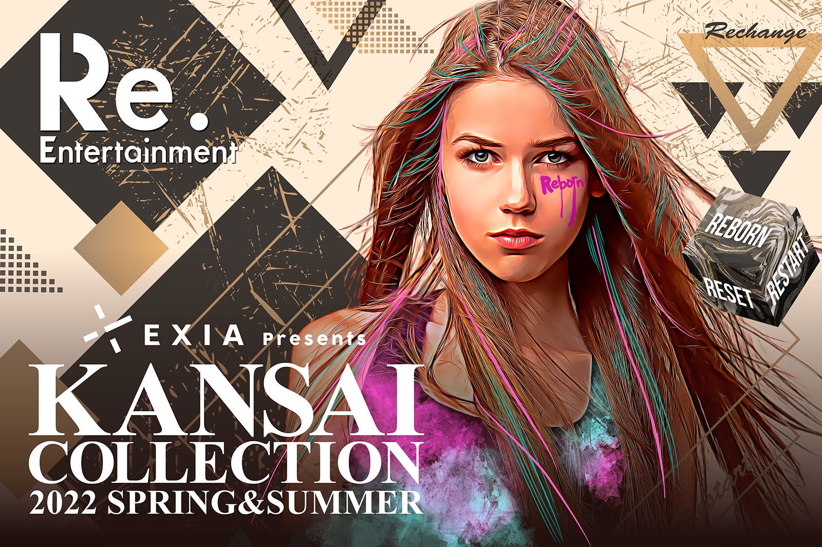 「EXIA Presents KANSAI COLLECTION 2022 SPRING＆SUMMER」キービジュアル （提供写真）